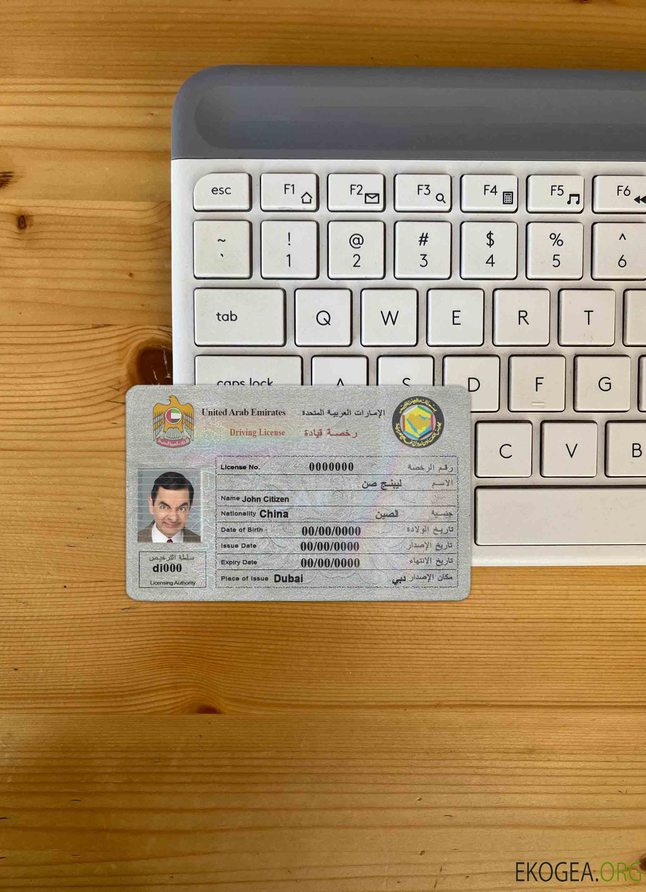 EAU DL photolook AVANT